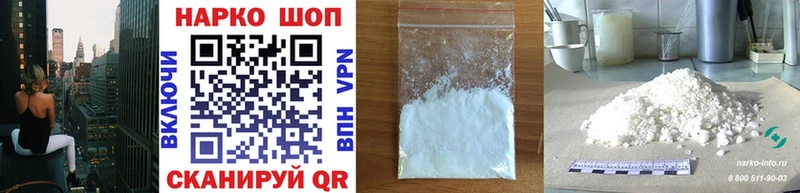 Как найти закладки Дубна Cocaine  Марихуана  Галлюциногенные грибы  Альфа ПВП  ГАШ  Меф мяу мяу 