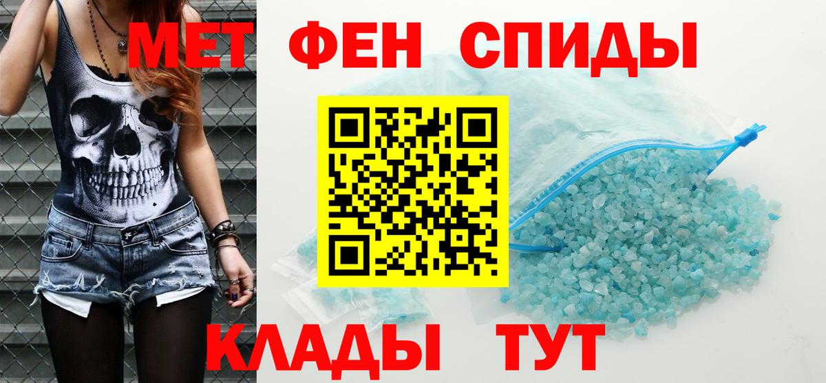 Амфетамин  АМФ VHQ  Вход с VPN  Дубна 