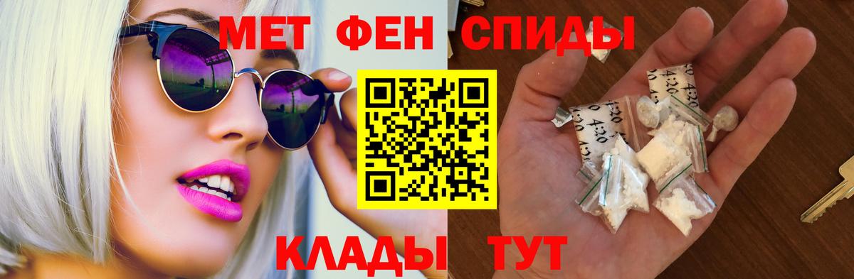 АМФЕТАМИН VHQ Дубна