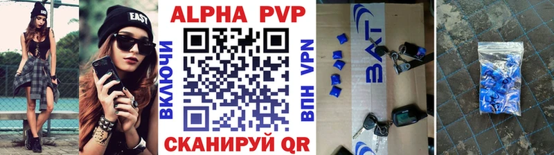 А ПВП мука  где продают наркотики  мега маркетплейс  Дубна 