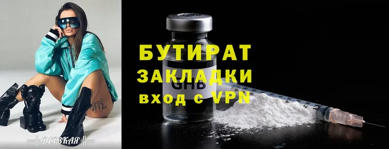 блэк спрут ссылка  где купить наркотик  даркнет наркотические препараты  БУТИРАТ GHB  Дубна 