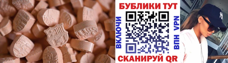 Ecstasy DUBAI  это формула  Дубна 