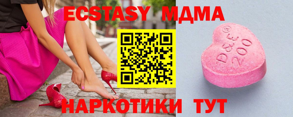  COCAIN Дубна