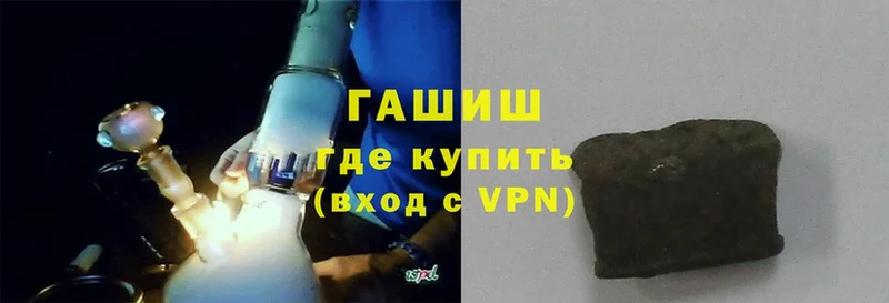 ГАШИШ VHQ  Дубна 