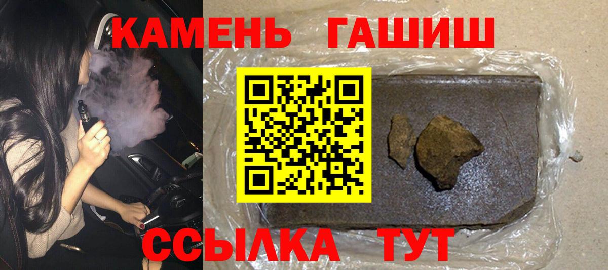 Метадон  Ешки  Дубна  COCAIN  СОЛЬ CK  Меф  Каннабис  Вход с VPN  Гашик  КОКАИН  МДМА  Мяу-Мяу 