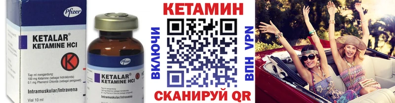 магазин продажи   Дубна  КЕТАМИН ketamine 