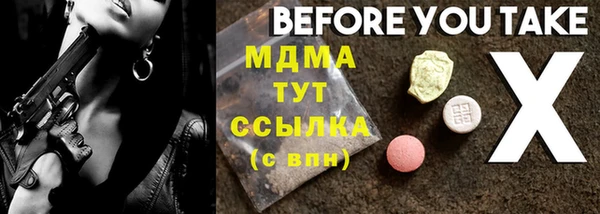 MDMA Premium VHQ Наволоки