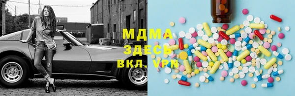 MDMA Premium VHQ Наволоки