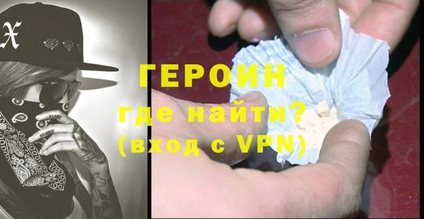 мефедрон мука Навашино