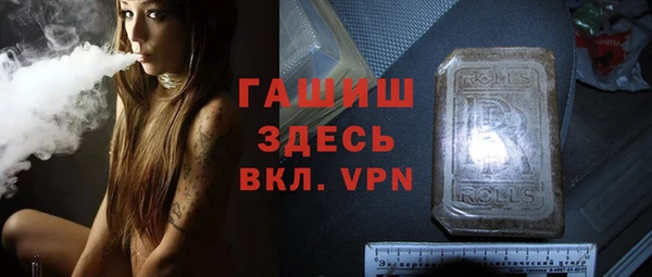 бутик Нефтекумск
