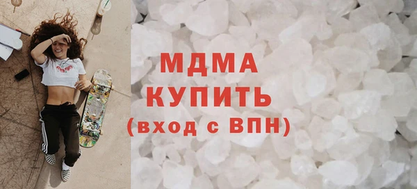 мефедрон мука Навашино
