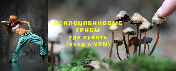 бутик Нефтекумск