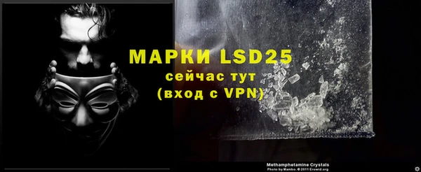бутик Нефтекумск
