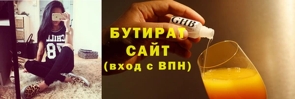 мефедрон мука Навашино