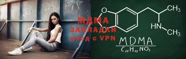 MDMA Premium VHQ Наволоки