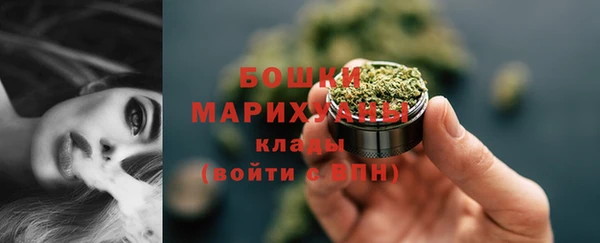 мефедрон мука Навашино