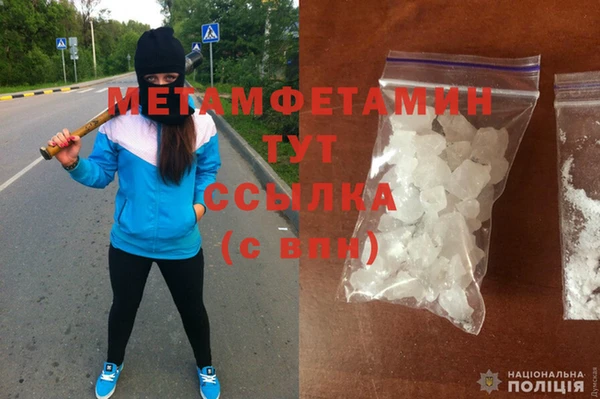 ешки Нефтегорск