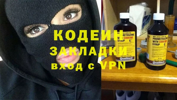 мефедрон мука Навашино