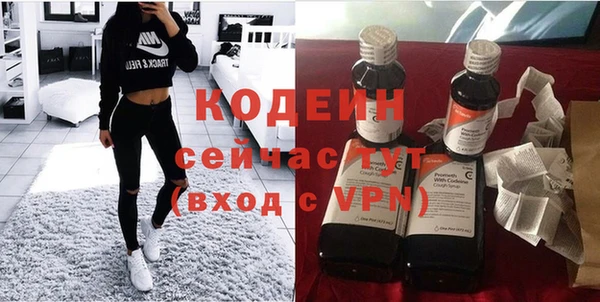 мефедрон мука Навашино