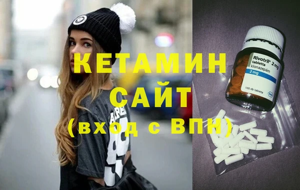 бутик Нефтекумск