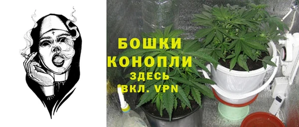 мефедрон мука Навашино