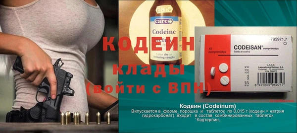 мефедрон мука Навашино