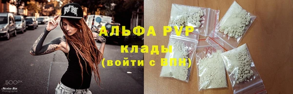 бутират Белая Холуница