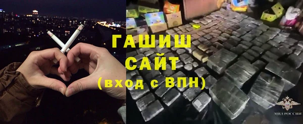 бутик Нефтекумск