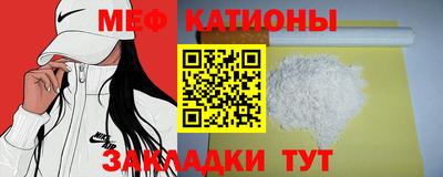 прущая мука Бузулук