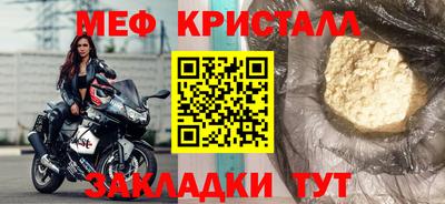 прущие грибы Бугуруслан