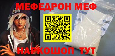 прущая мука Беслан