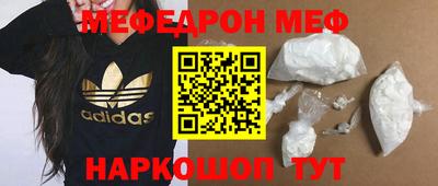 MDMA Premium VHQ Бийск