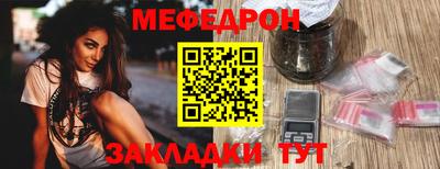 прущая мука Бузулук