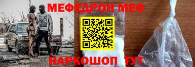 прущая мука Бузулук