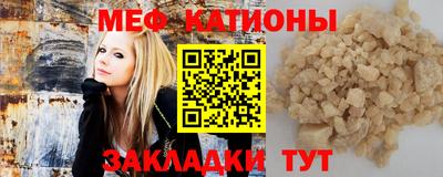 прущие грибы Бугуруслан