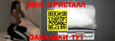 прущая мука Беслан