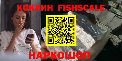 MDMA Premium VHQ Бийск