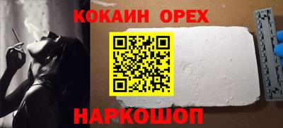 прущая мука Бузулук
