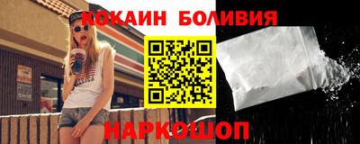 кокс Будённовск