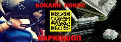 MDMA Premium VHQ Бийск