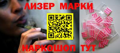 кокс Будённовск