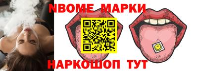 MDMA Premium VHQ Бийск