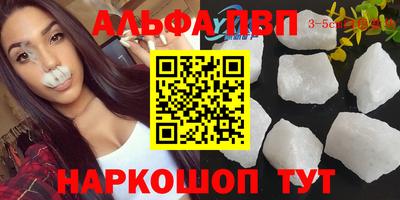 прущие грибы Бугуруслан