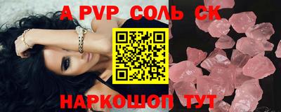 MDMA Premium VHQ Бийск