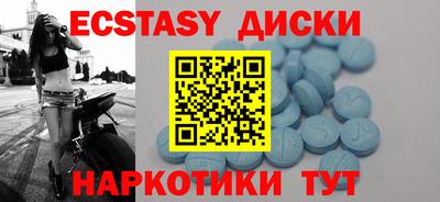 прущие грибы Бугуруслан