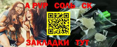 мет Берёзовский