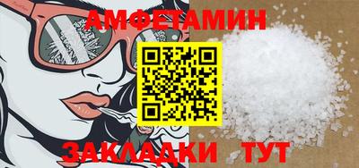 прущие грибы Бугуруслан