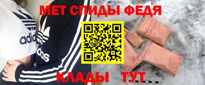 мет Берёзовский