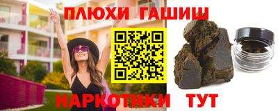 прущая мука Беслан