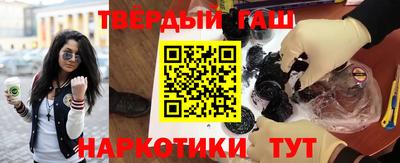 прущие грибы Бугуруслан